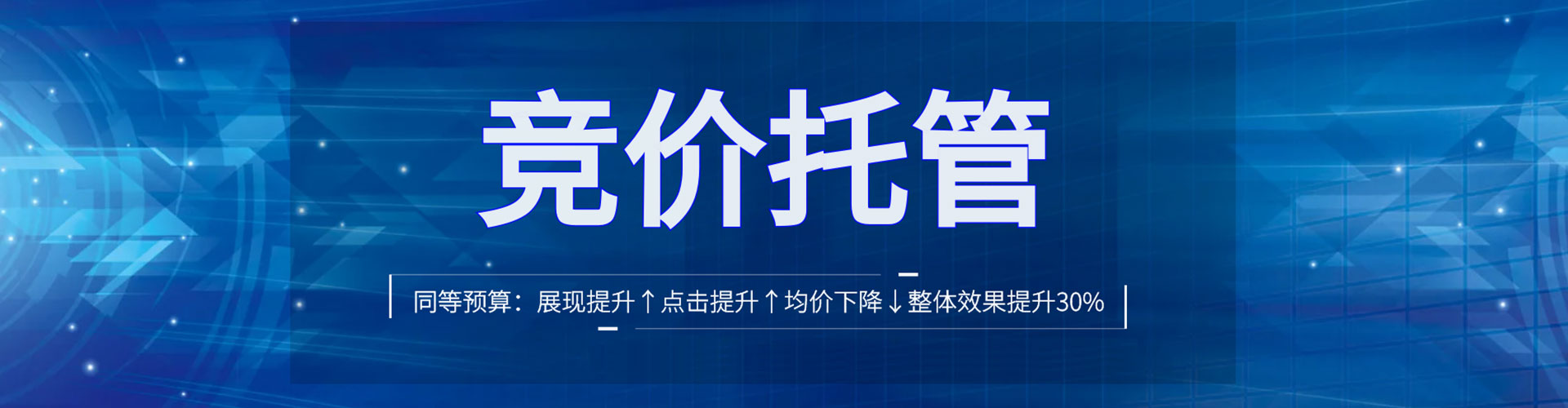 宜川百度平台推广